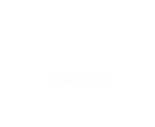 BG大游(中国)唯一官方网站